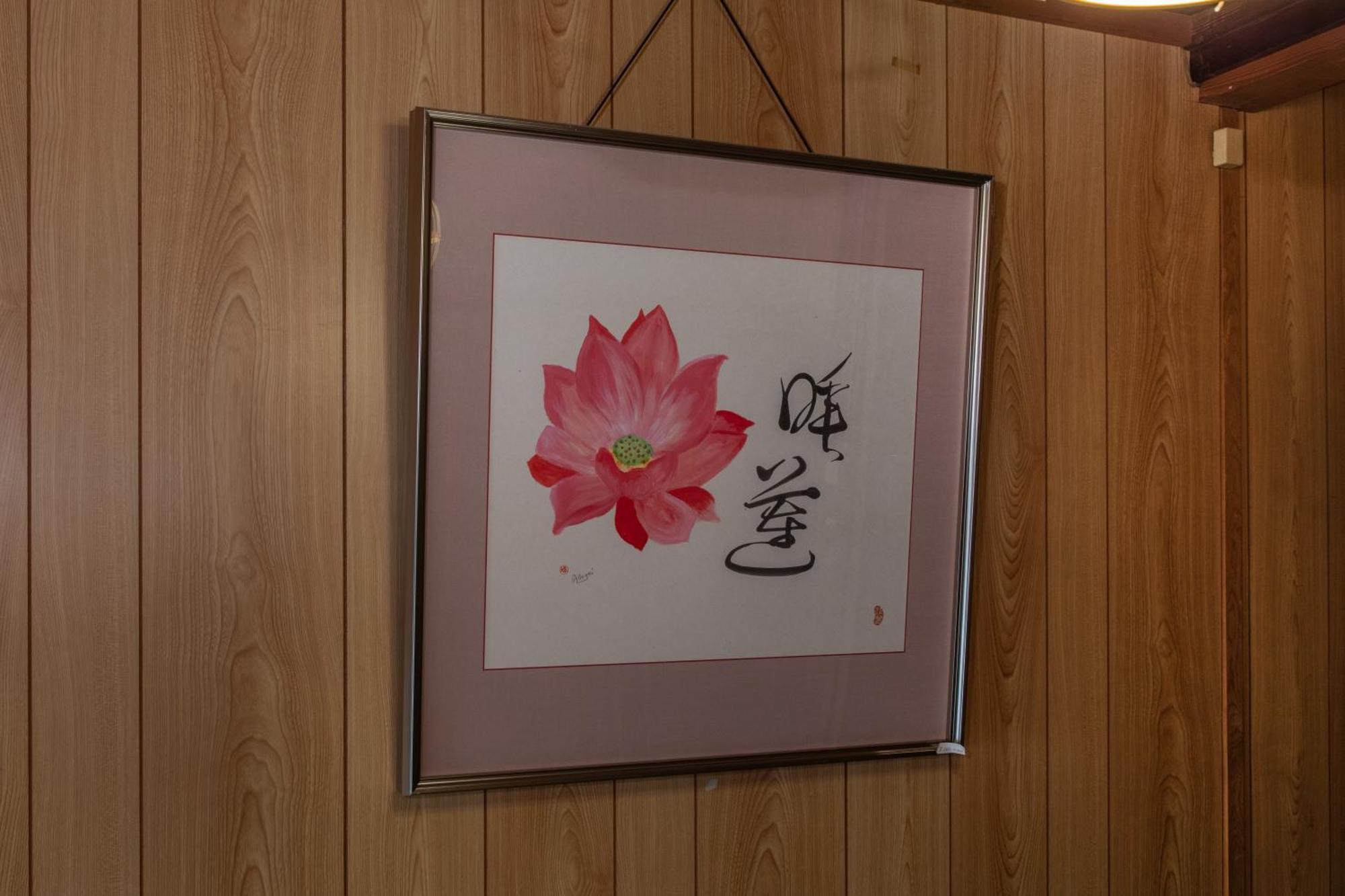 Shiki Homes Hikari Kjóto Exteriér fotografie